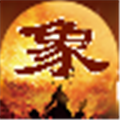 象棋三国谋略版 最新版v1.2.0